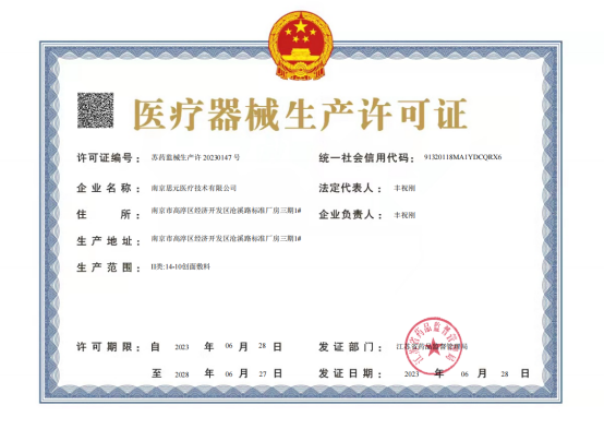 1689752090860841.png image.png