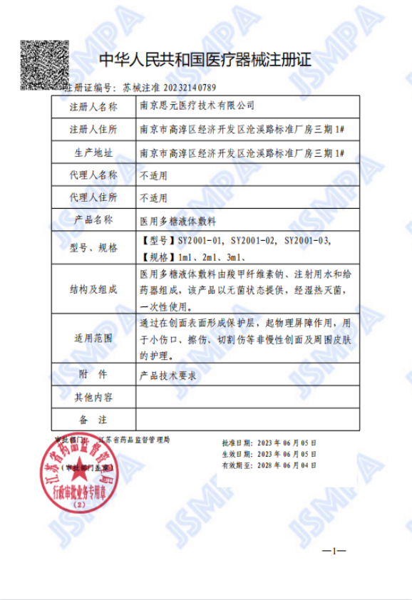 1689752310191327.png image.png