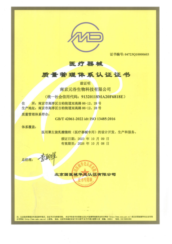 1698042896979137.png image.png