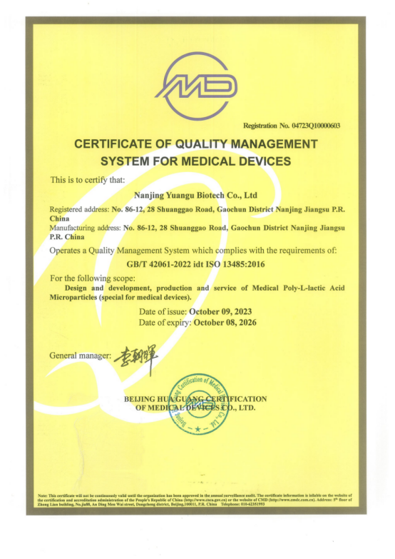 1698042903335323.png image.png