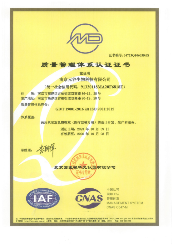 1698042909748693.png image.png