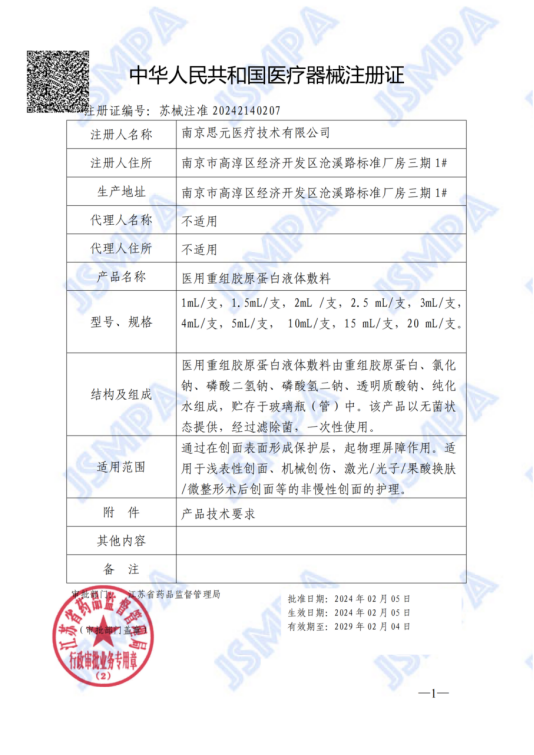 1712891029835422.png image.png