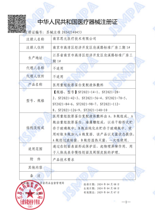 1712891034934665.png image.png